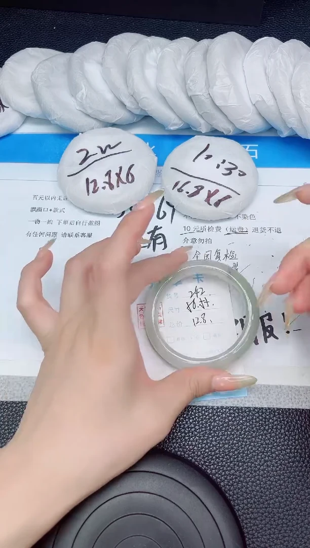 石英质玉手镯未镶嵌242-56