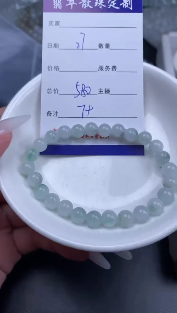 颈饰未镶嵌翡翠翡翠散珠批发DIY