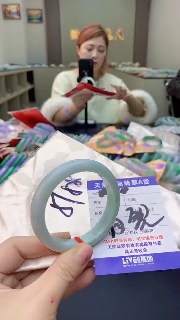 【闪购商品】翡翠手镯未镶嵌0028819898