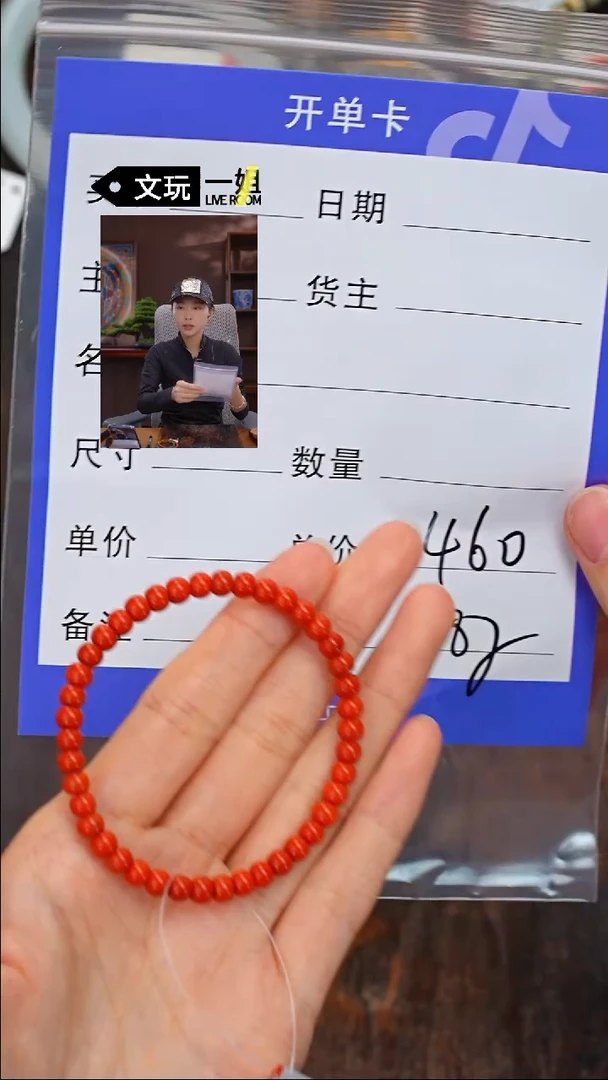 【闪购商品】南红玛瑙珠宝奇石未镶嵌南红