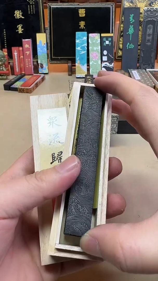 宝墨斋 众流归海 土漆细火桐油顶烟 1.2两微瑕