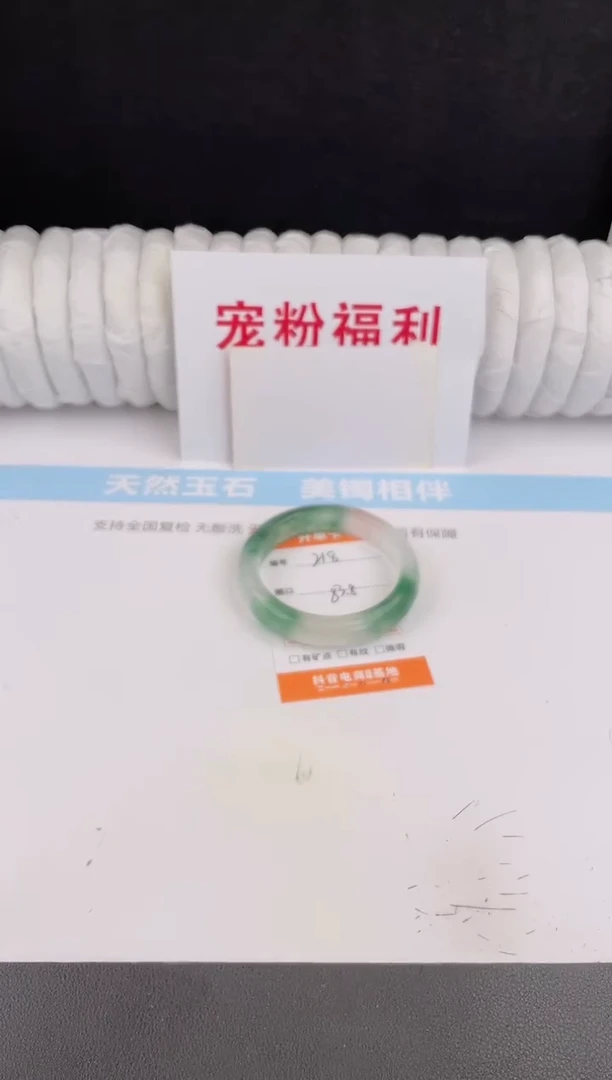 未镶嵌手镯石英质玉218