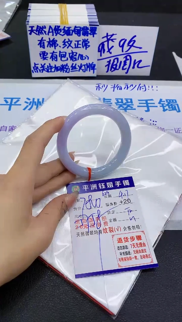 翡翠手镯未镶嵌11111111111