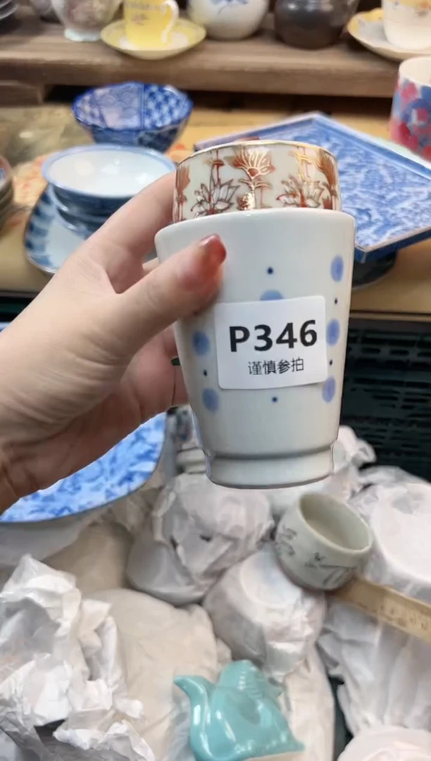 瓷片?****?     346