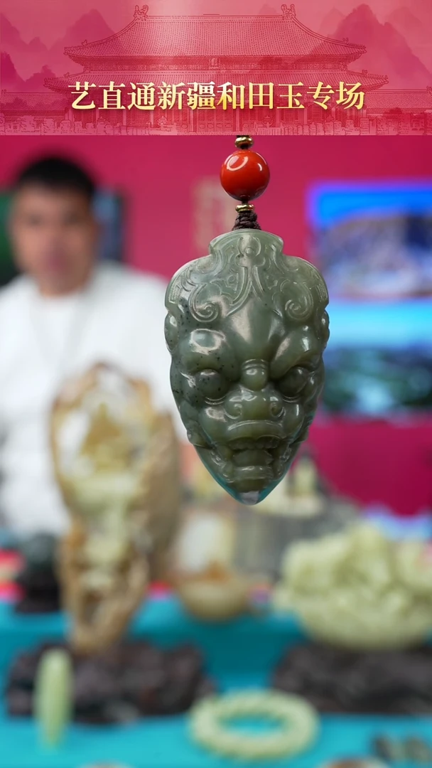 未镶嵌和田玉挂件闪购绿根兽面
