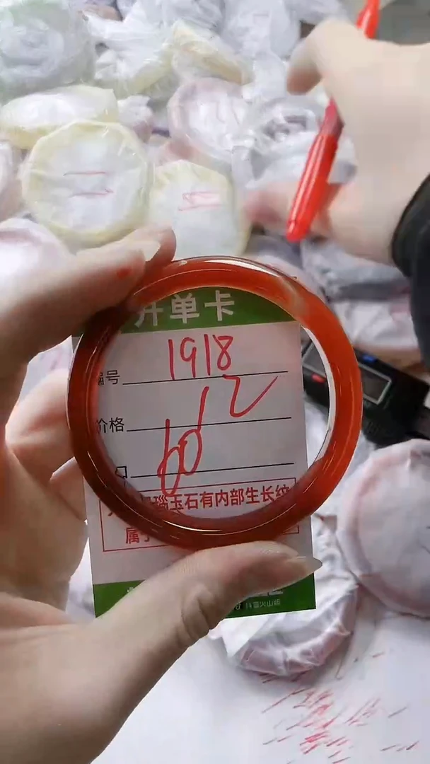 【闪购商品】玛瑙/玉髓手镯未镶嵌1918