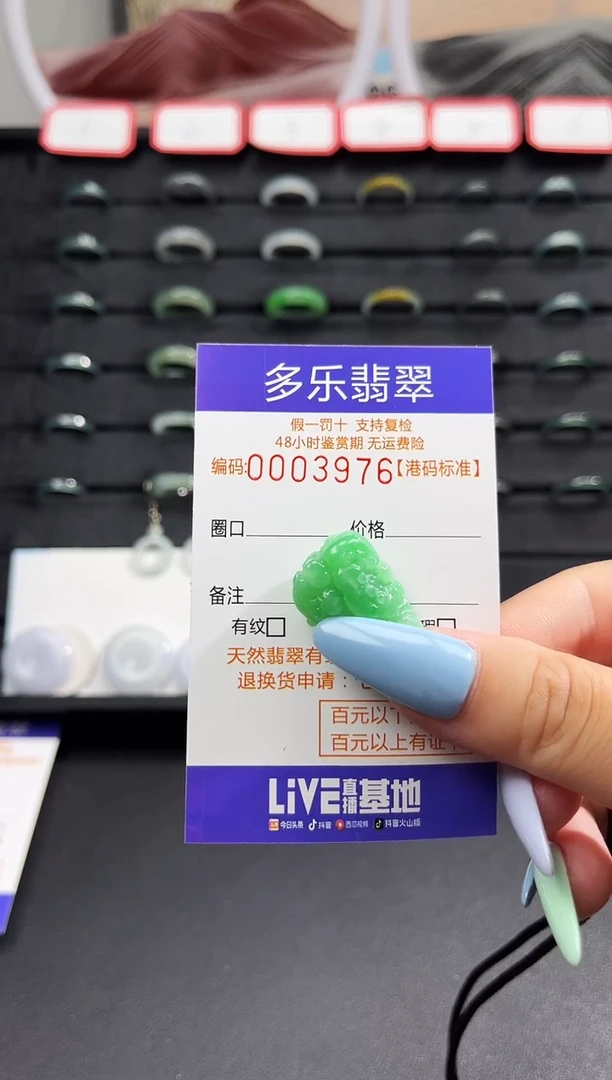 颈饰未镶嵌翡翠紫*儿天然A货翡翠戒圈