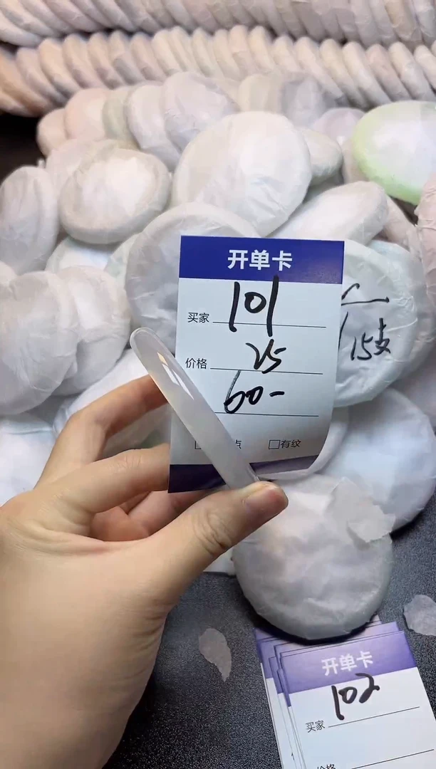 手镯玛瑙/玉髓未镶嵌101