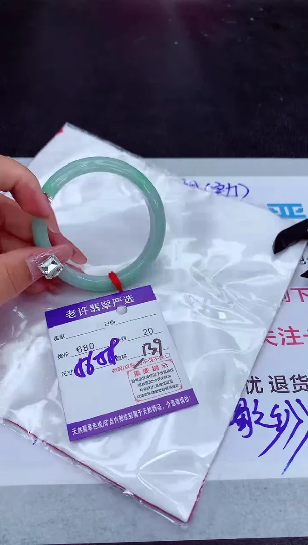 【闪购商品】翡翠手镯未镶嵌1111111111