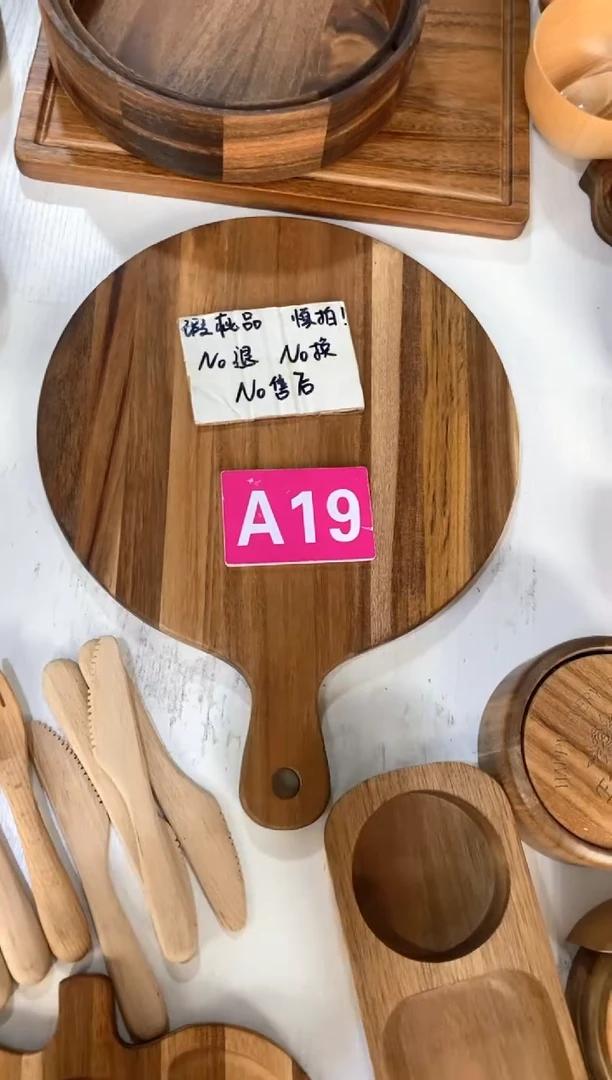 【闪购商品】2025/2/22  A19