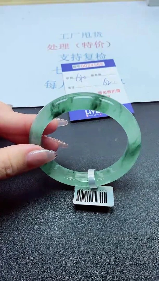 以实物为准00002400