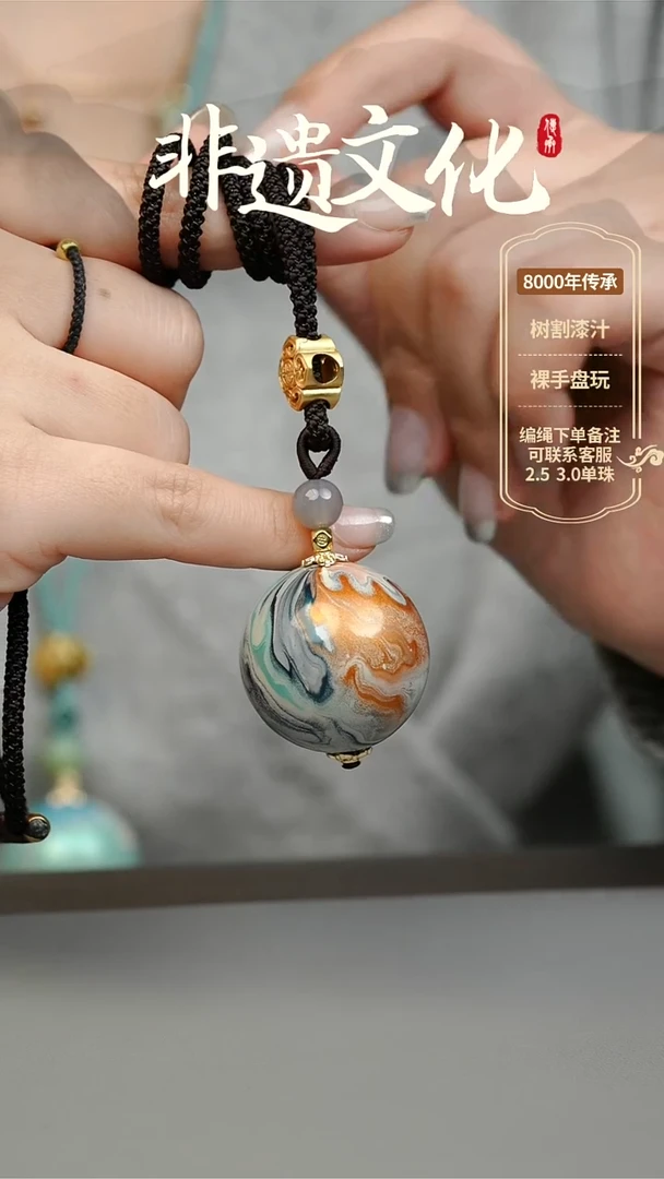 【闪购商品】大漆3.0单珠项链 非遗大漆珠