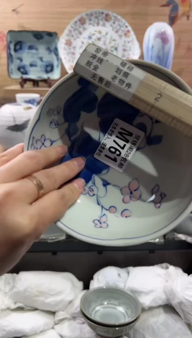 【闪购商品】瓷片当天满28米包邮M761