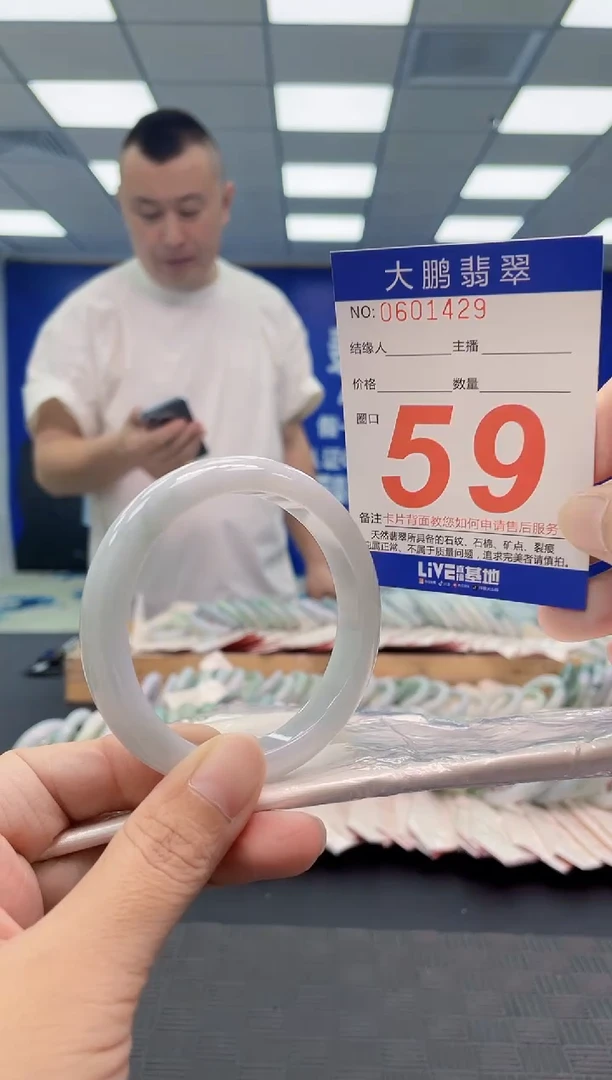 翡翠手镯未镶嵌AAAAAAAAAA