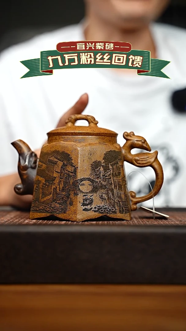 茶壶紫砂宜兴原矿 手工 紫砂壶容量400cc
