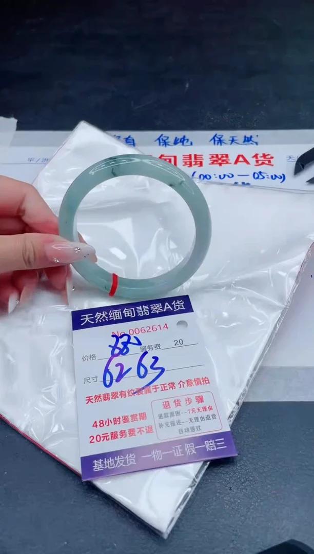 翡翠手镯未镶嵌880.000000