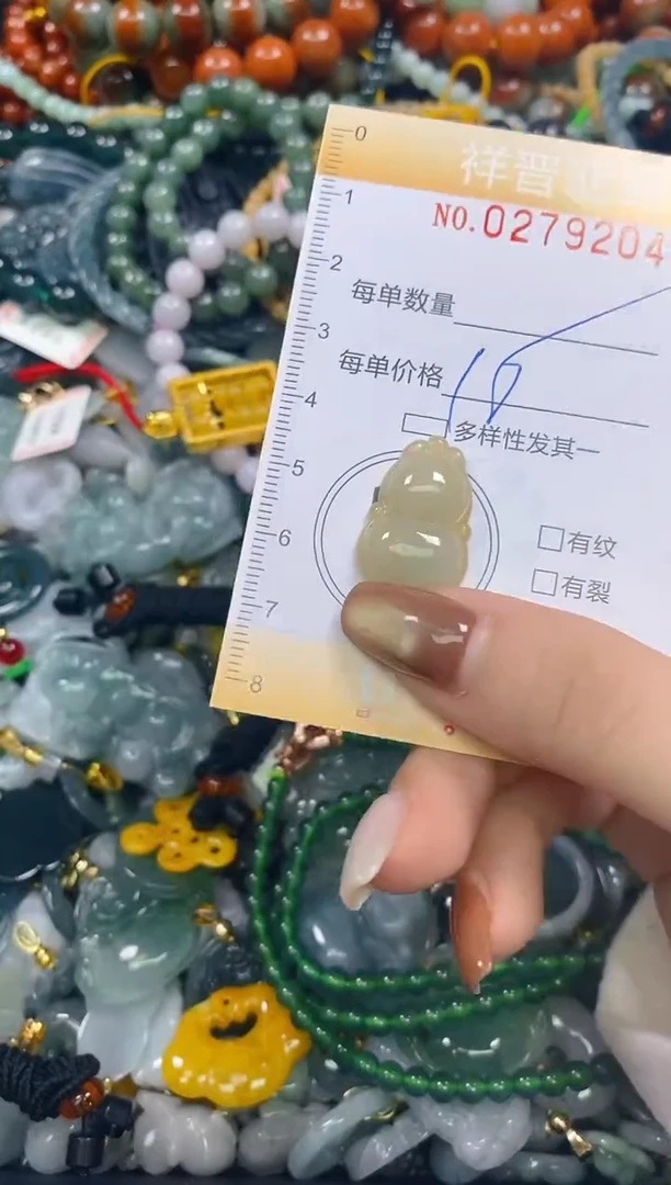 颈饰未镶嵌翡翠闪购0279204多样性发其一