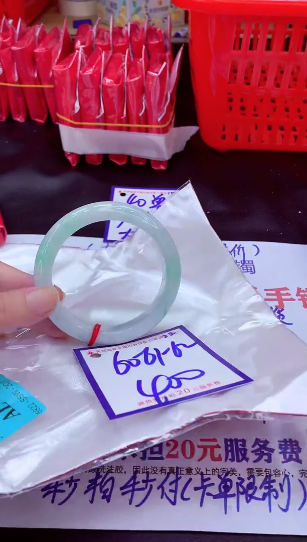 未镶嵌手镯翡翠11111111