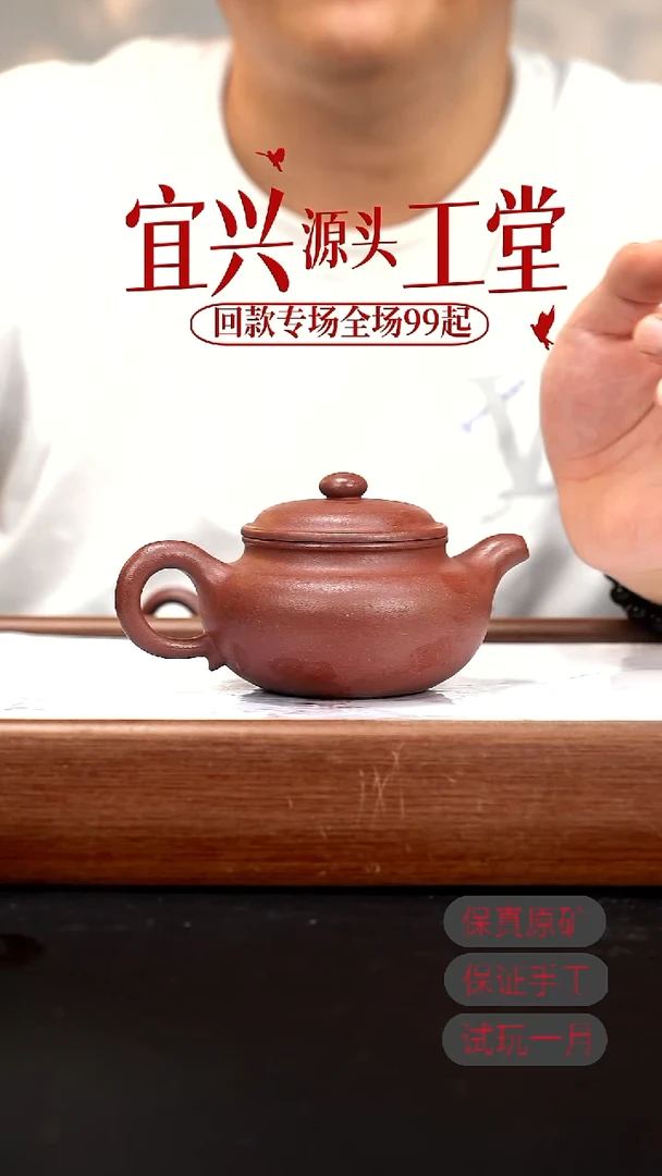 茶壶紫砂WQC底槽清仿古