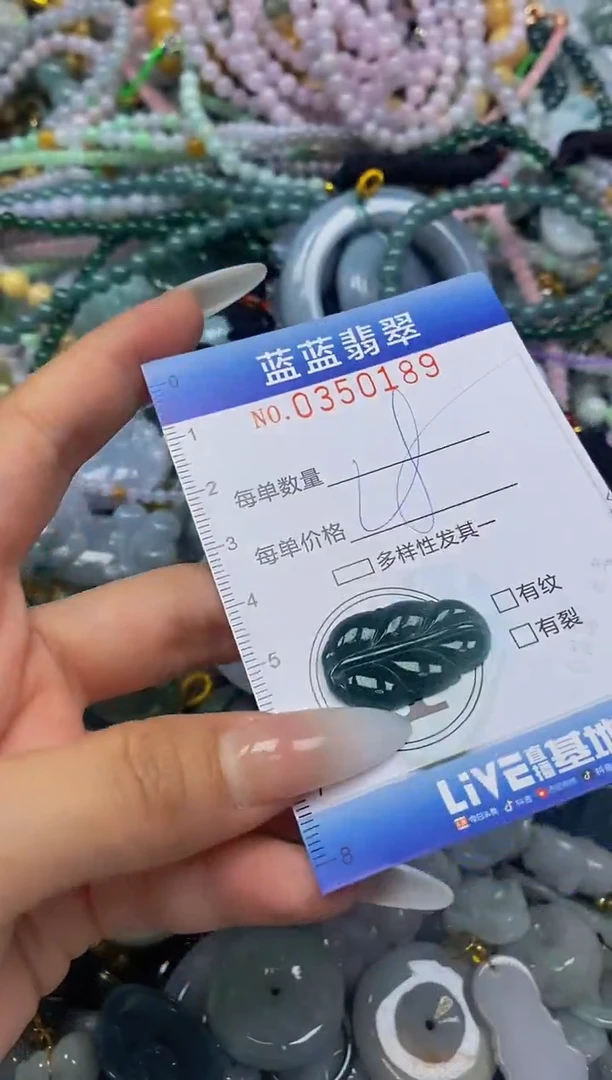 颈饰未镶嵌翡翠闪购0350189