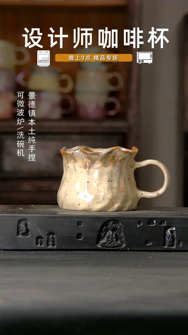 920设计师手作。一物一拍