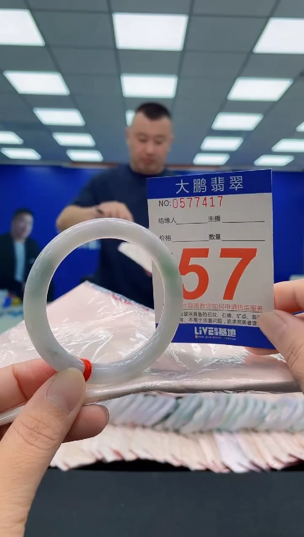 未镶嵌手镯翡翠AAAAAAAAA