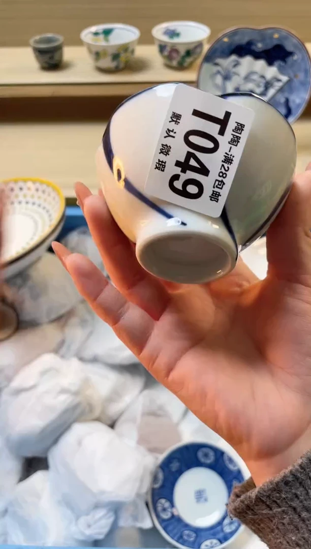 【闪购商品】杯瓷器瓷器瓷器瓷器T49