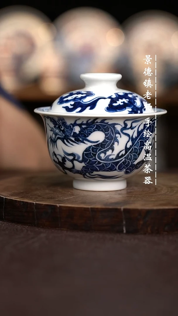 现代瓷全手绘茶具150