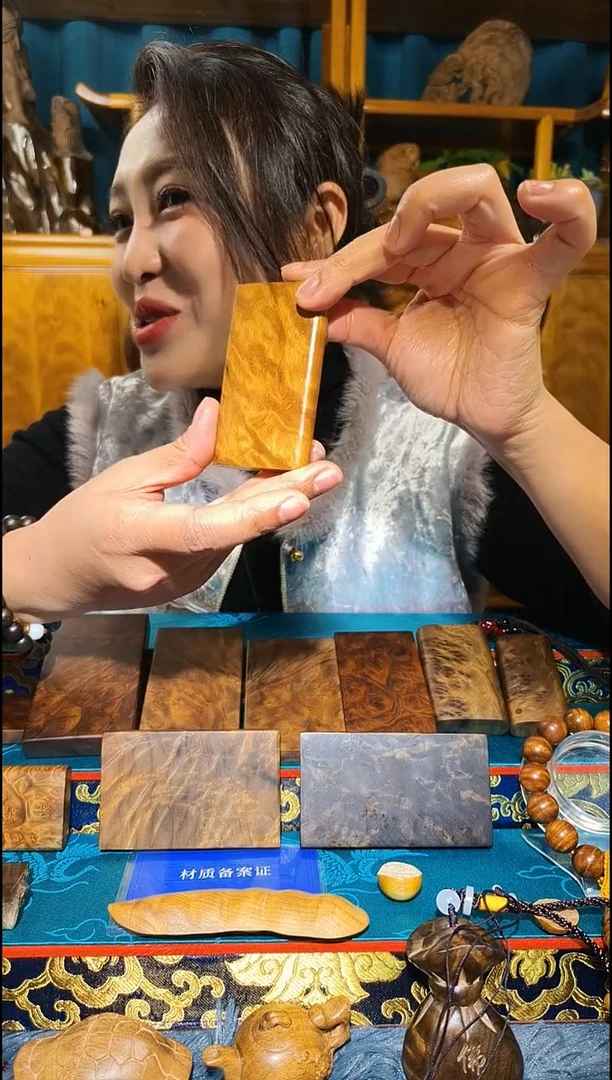 金丝楠《燊若坊》正品川料金丝楠小叶桢楠 23