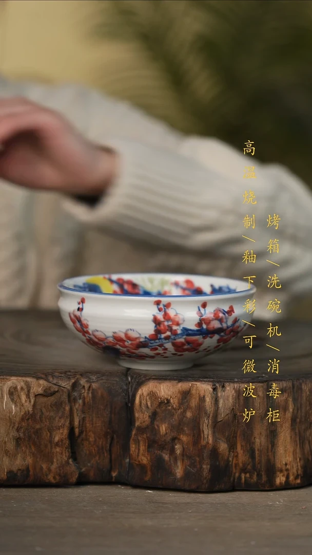 瓷片景德镇高温釉下彩可微波烤箱洗碗机