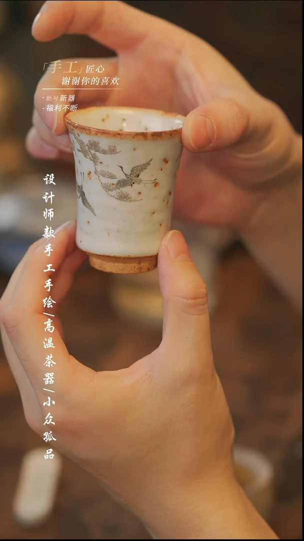 386【溯本】瓷片*** 瓷片