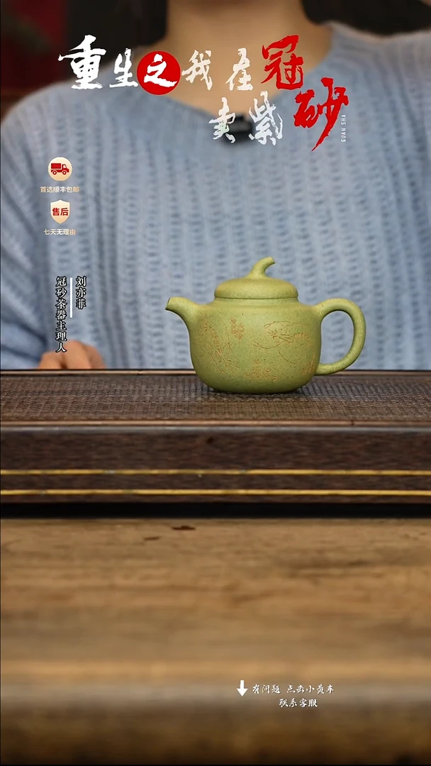 冠砂茶器紫砂茶壶58