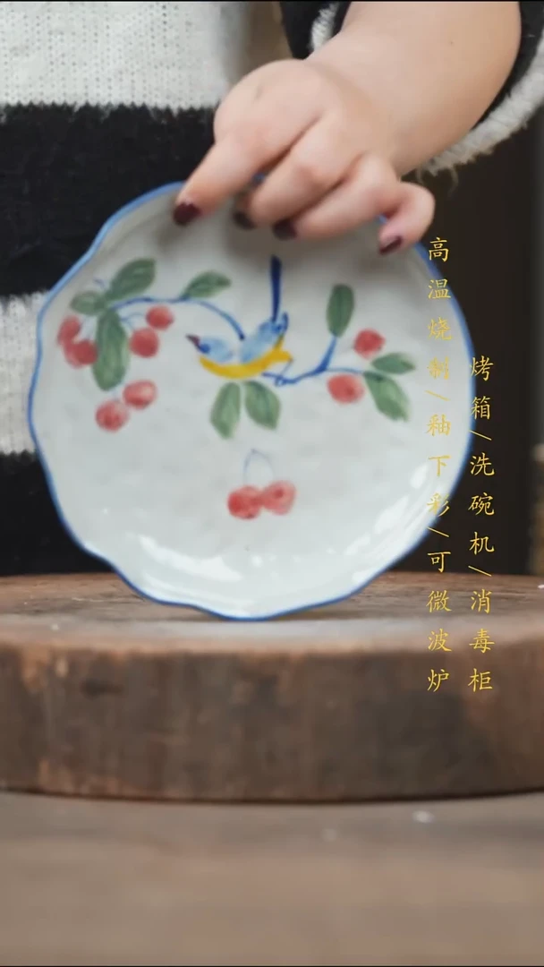 瓷片景德镇高温釉下彩（食品级）