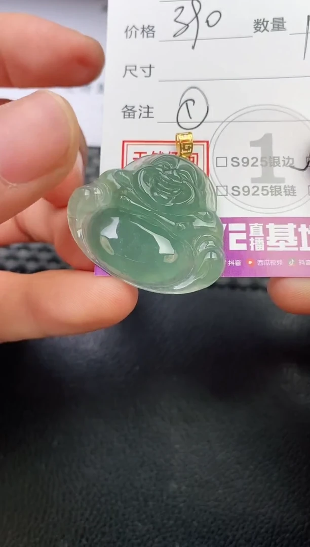 颈饰18K金镶嵌翡翠A****弃挂件