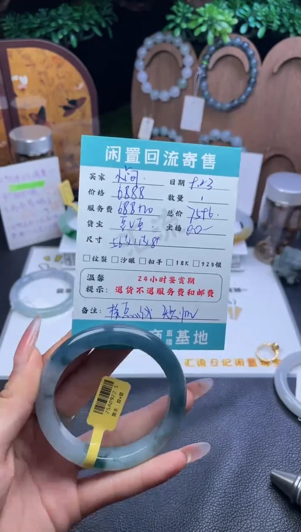 未镶嵌手镯翡翠凡手镯分单2
