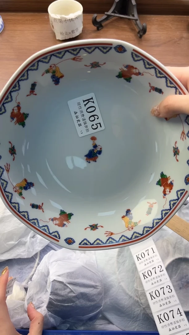 【闪购商品】瓷片----------K065