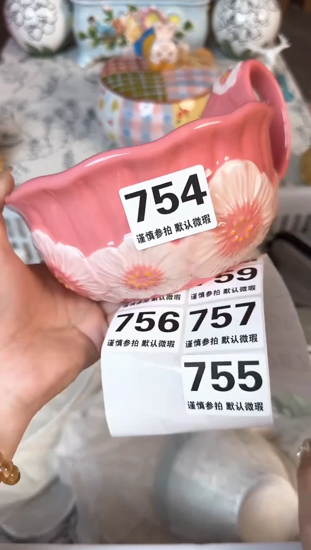 瓷片754默认微瑕15包邮库存1件