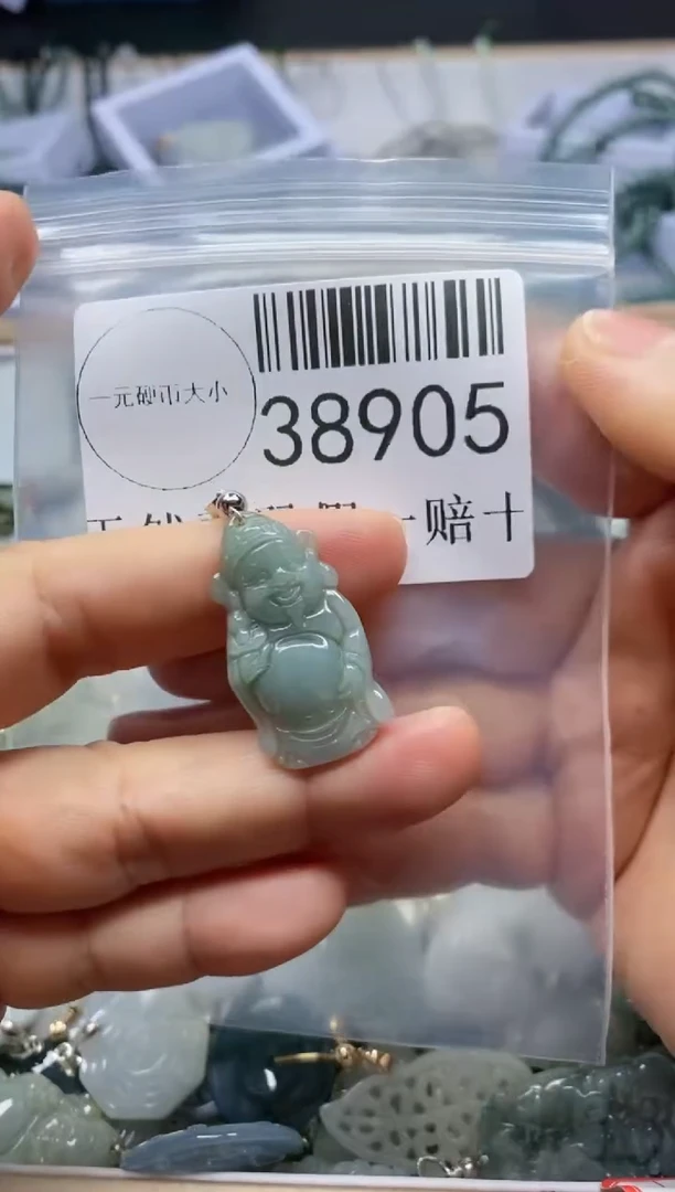 【闪购商品】翡翠吊坠(不含链)未镶嵌38905