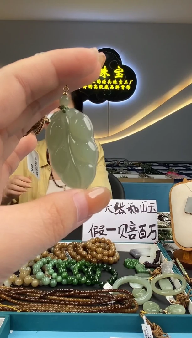 和田玉未镶嵌颈饰拍一发一