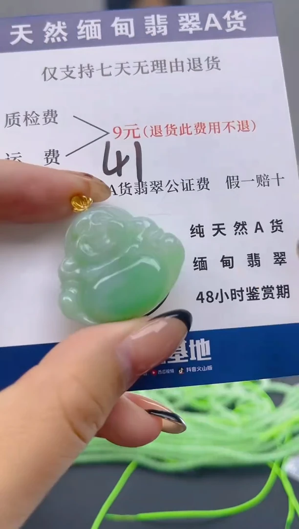 颈饰18K金镶嵌翡翠纯天然缅甸翡翠A货