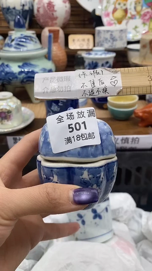 瓷片雪儿说瓷祝大家开心每一天~