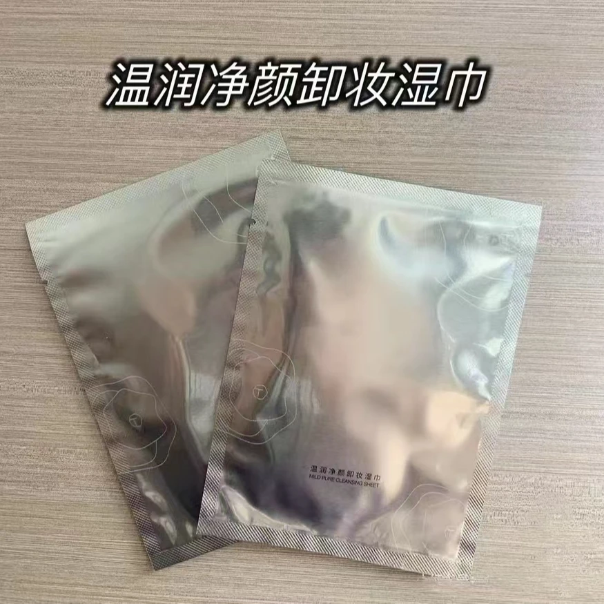 出门老方便的卸妆湿巾 一张卸全脸主播补贴15片