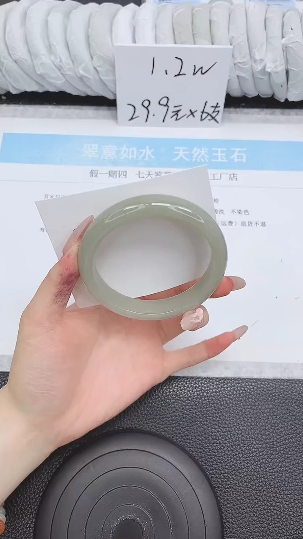 未镶嵌手镯石英质玉84-62.6