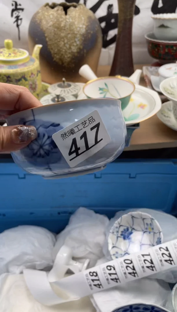 【闪购商品】瓷片417