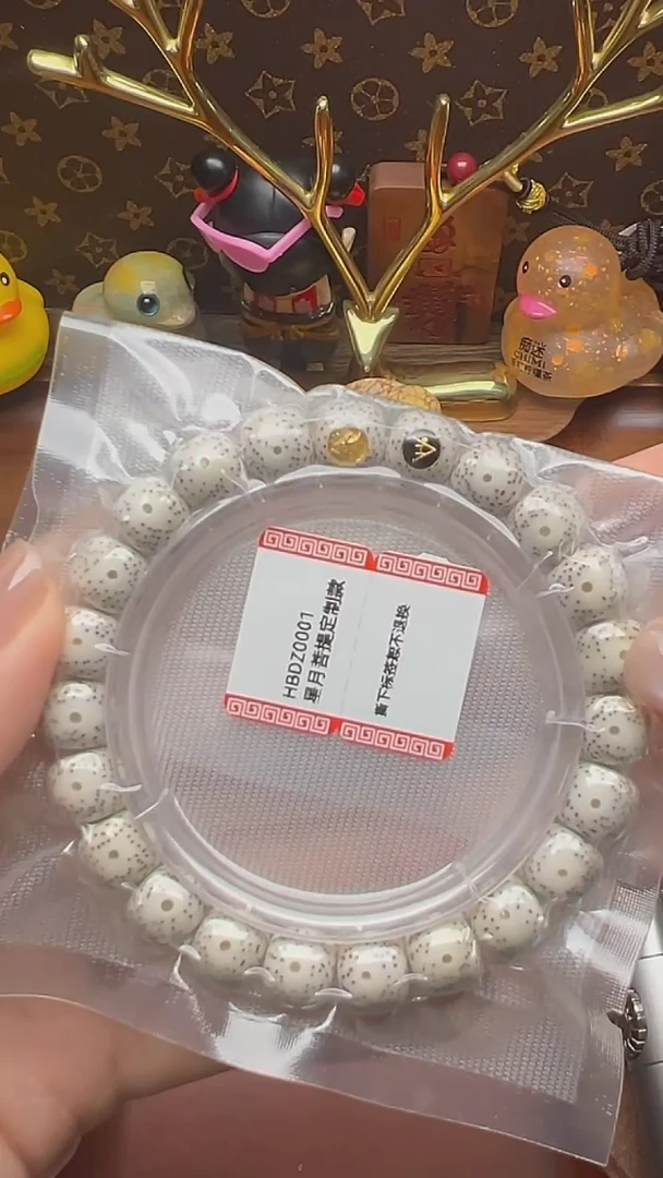 星月菩提手串HBDZ0001星月