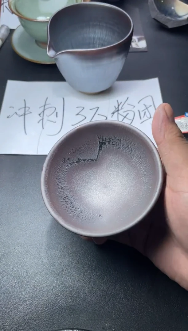 茶盏163（叶紫建盏