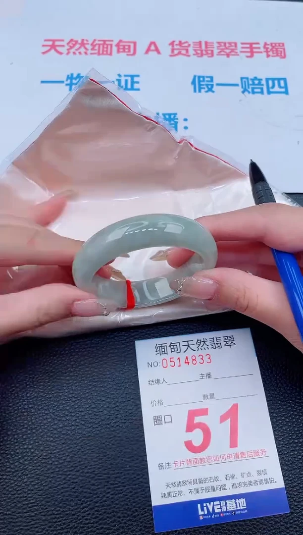 未镶嵌手镯翡翠33天然翡翠手镯