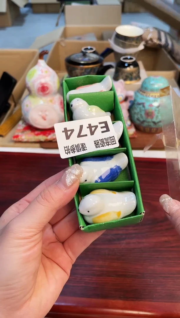 【闪购商品】3213213123213213