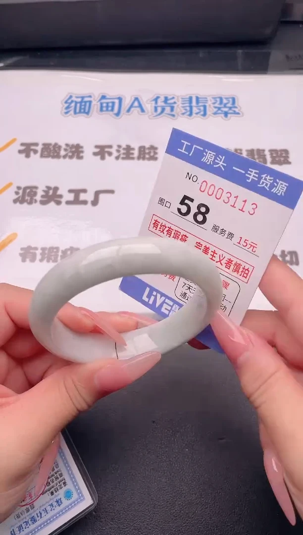 未镶嵌手镯翡翠翡翠手镯未镶嵌