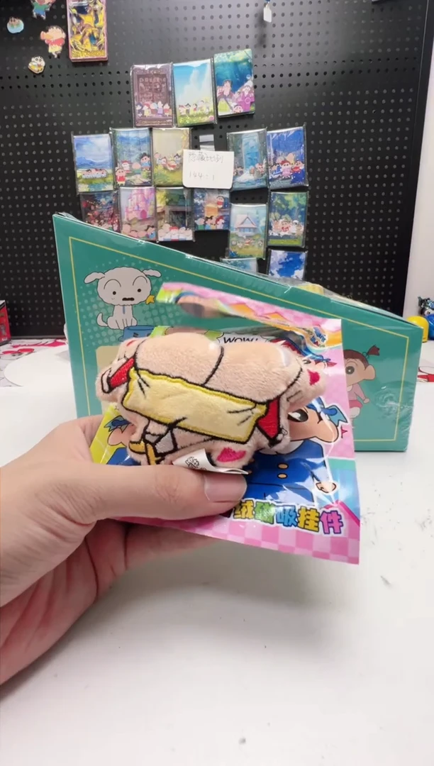 屁屁小新毛绒磁吸冰箱贴